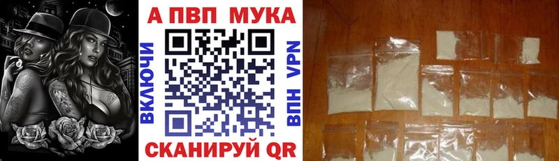 Купить Камешково APVP Конопля Меф ГАШ