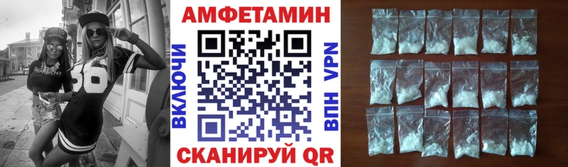 где продают наркотики  Камешково  Amphetamine 98% 