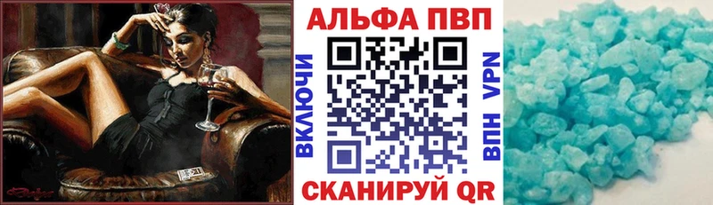 дарнет шоп  мориарти телеграм  A-PVP СК  Камешково 