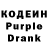 Кодеин напиток Lean (лин) Masha72 ME