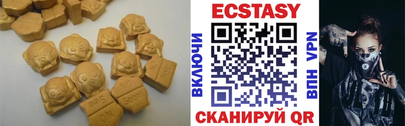 Ecstasy mix  продажа наркотиков  это Telegram  Камешково  OMG маркетплейс 