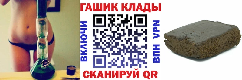 ГАШ индика сатива Камешково