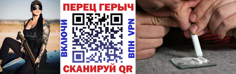 ГЕРОИН гречка  как найти закладки  Камешково 