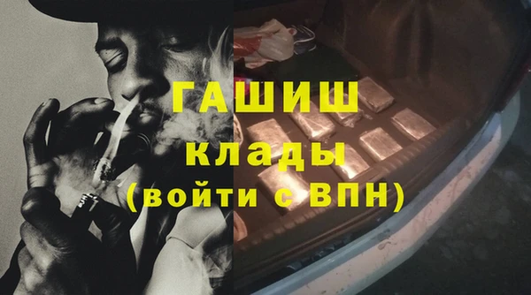 mdpv Волосово