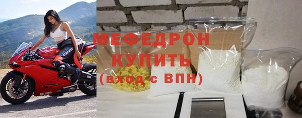 молекула духа Волоколамск