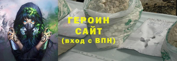 молекула духа Волоколамск