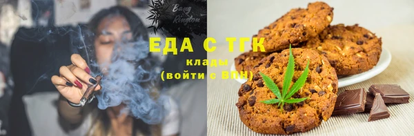 mdpv Волосово