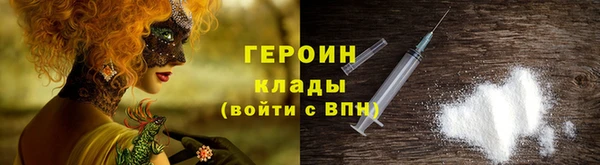 молекула духа Волоколамск