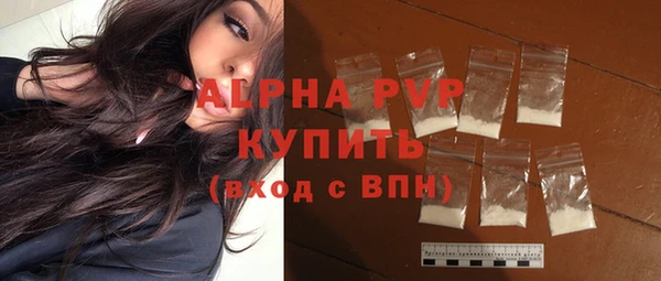mdpv Волосово