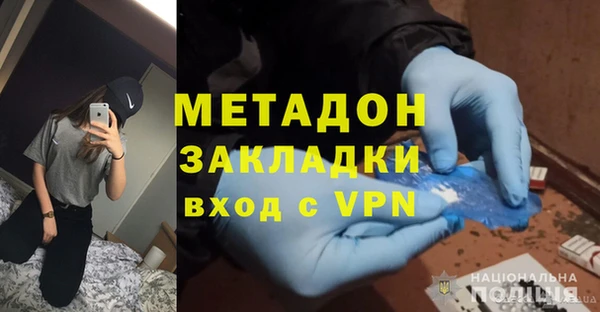 mdpv Волосово