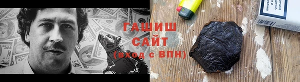 сатива Верхнеуральск