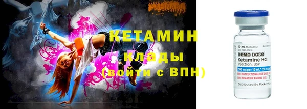 альфа пвп Домодедово