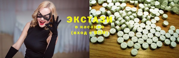 мефедрон VHQ Володарск