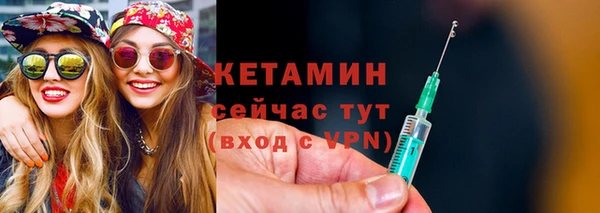 mdpv Волосово
