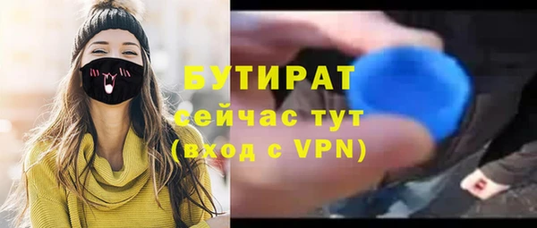 мефедрон VHQ Володарск