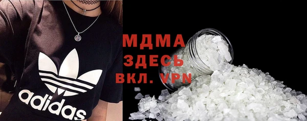 mdpv Волосово