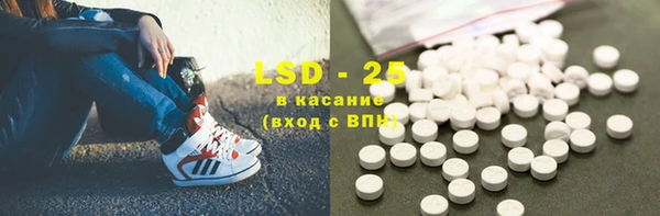 мефедрон VHQ Володарск