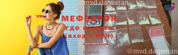 мефедрон VHQ Володарск