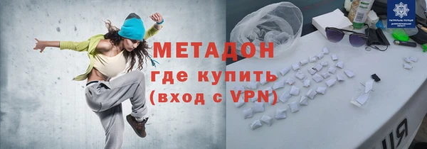 прущая мука Верхний Тагил
