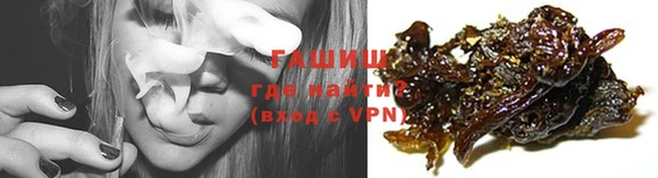 мефедрон VHQ Володарск