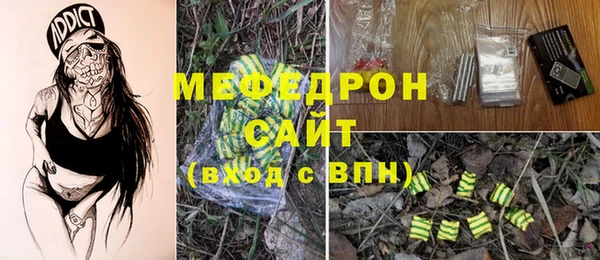 молекула духа Волоколамск