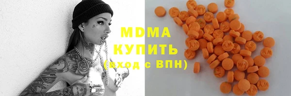 mdpv Волосово