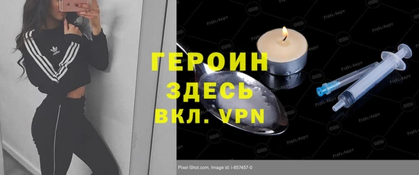 2c-b Одинцово