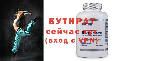 mdpv Волосово