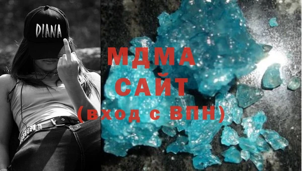 сатива Верхнеуральск