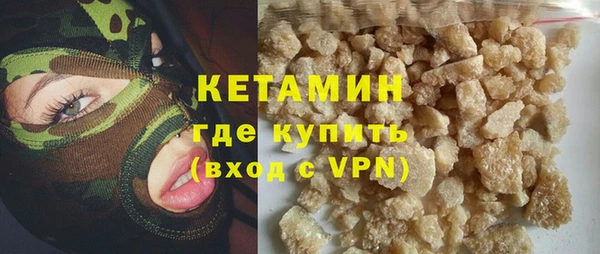 мефедрон VHQ Володарск