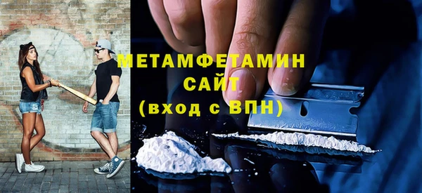 мефедрон VHQ Володарск
