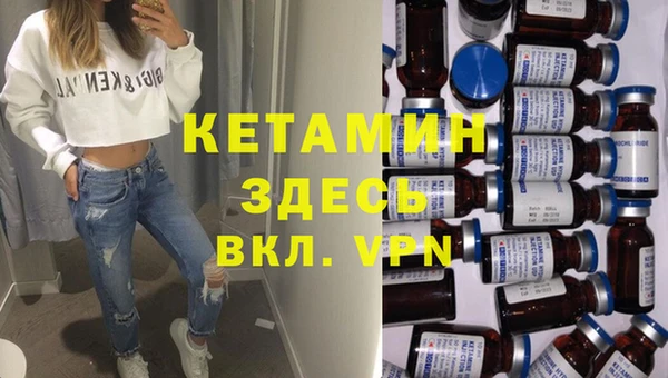 mdpv Волосово