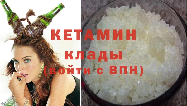 молекула духа Волоколамск