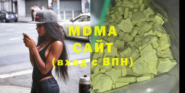mdpv Волосово