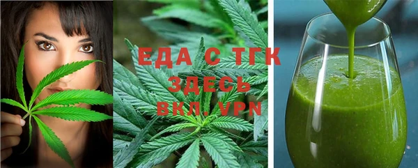 мефедрон VHQ Володарск