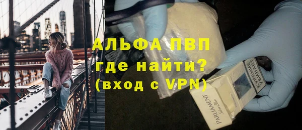 mdpv Волосово