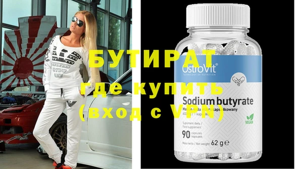 mdpv Волосово