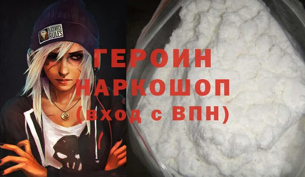 мефедрон VHQ Володарск