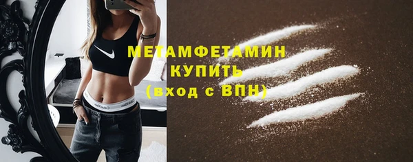 марки nbome Березники