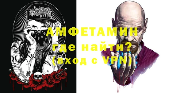 мефедрон VHQ Володарск