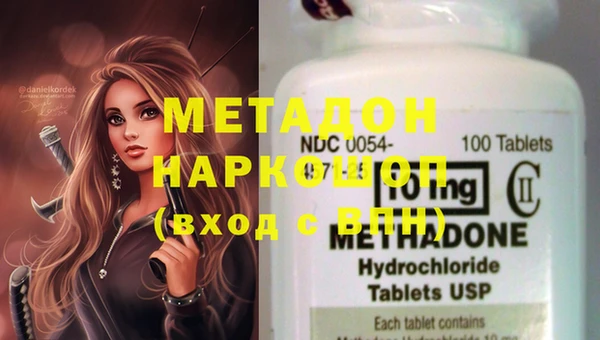 мефедрон VHQ Володарск