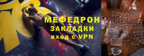 молекула духа Волоколамск