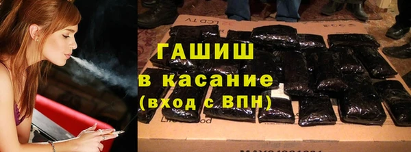 мефедрон VHQ Володарск