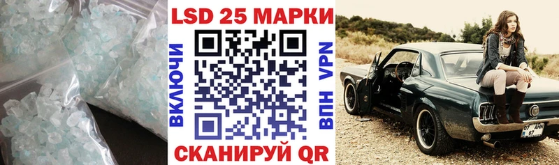 Лсд 25 экстази кислота  Камешково 