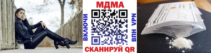 MDMA молли  Камешково 
