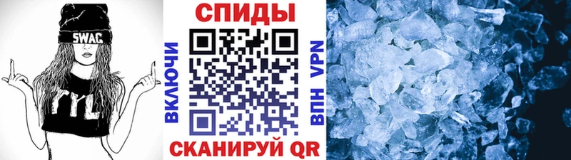 Метамфетамин мет  Камешково 