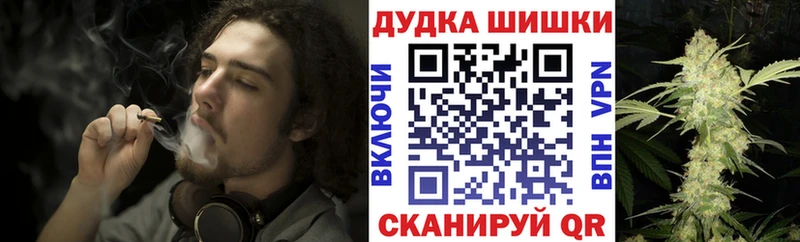 Бошки марихуана OG Kush  Камешково 